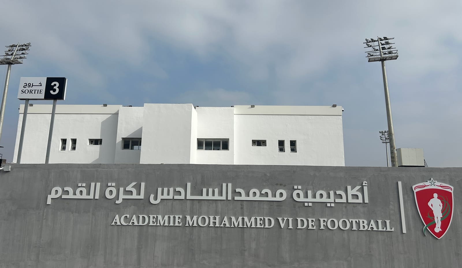 摩洛哥拉巴特附近萨累的穆罕默德六世足球学院,摄于2025年U17女足世界杯期间(资料图,2025年10月25日)。